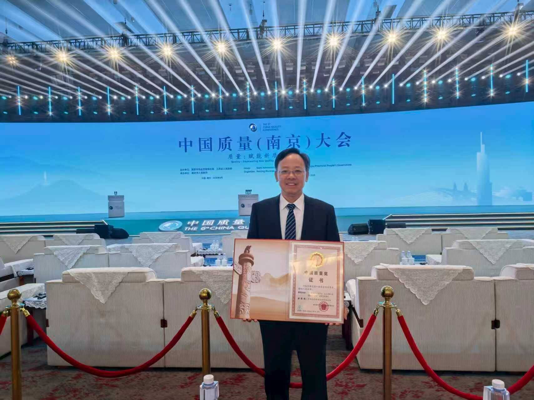 魯質(zhì)鑄好品|質(zhì)量強(qiáng)省再結(jié)碩果！山東著力破解中國質(zhì)量獎(jiǎng)背后的“成功密碼”