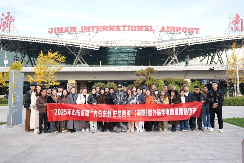 东取电商经，西品俏全国——山东援疆“大仓东移 好品西进”研学班带喀什学员跨省实战