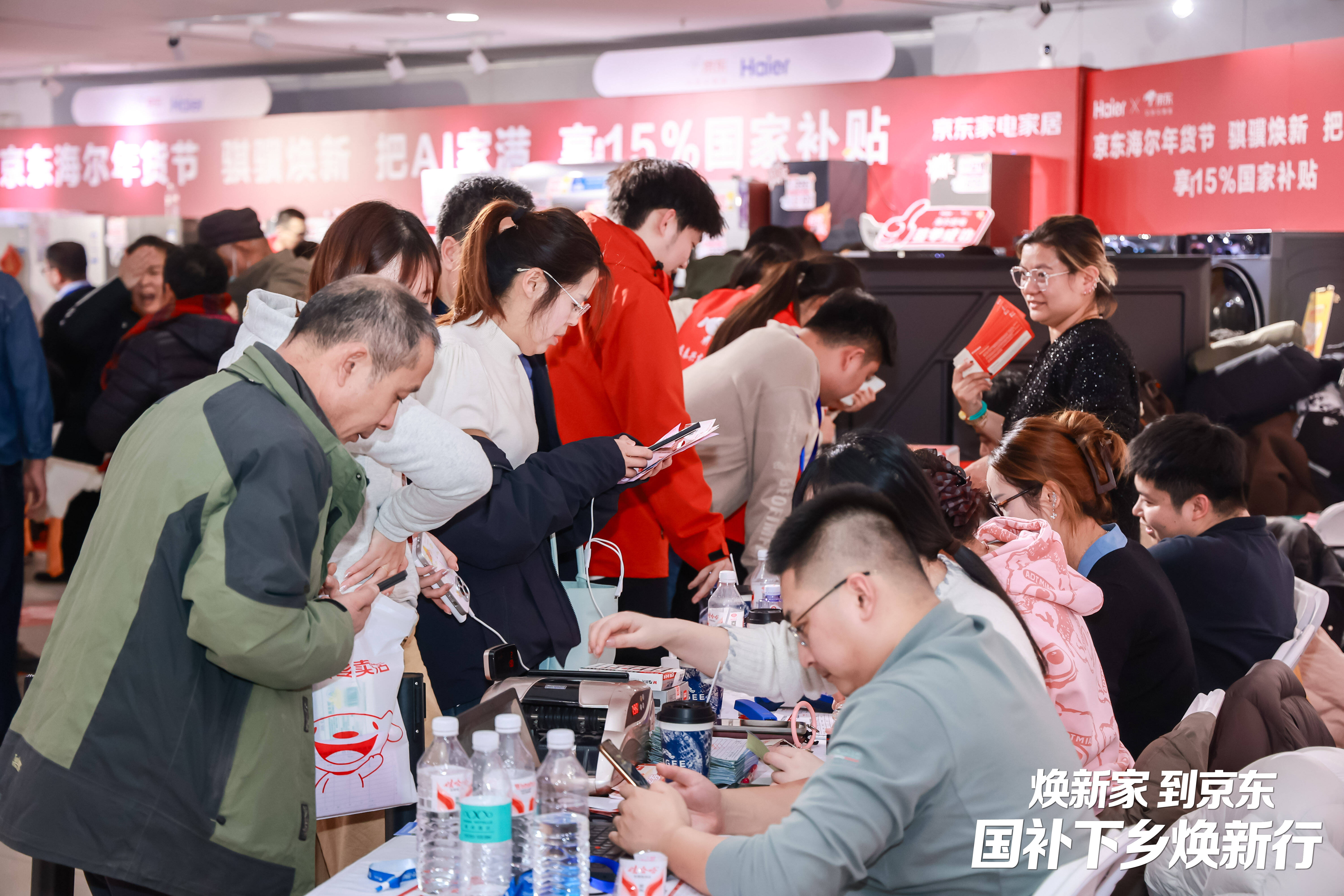 国补红利直达田间地头 京东全国首个乡村国补活动燃动济南济阳