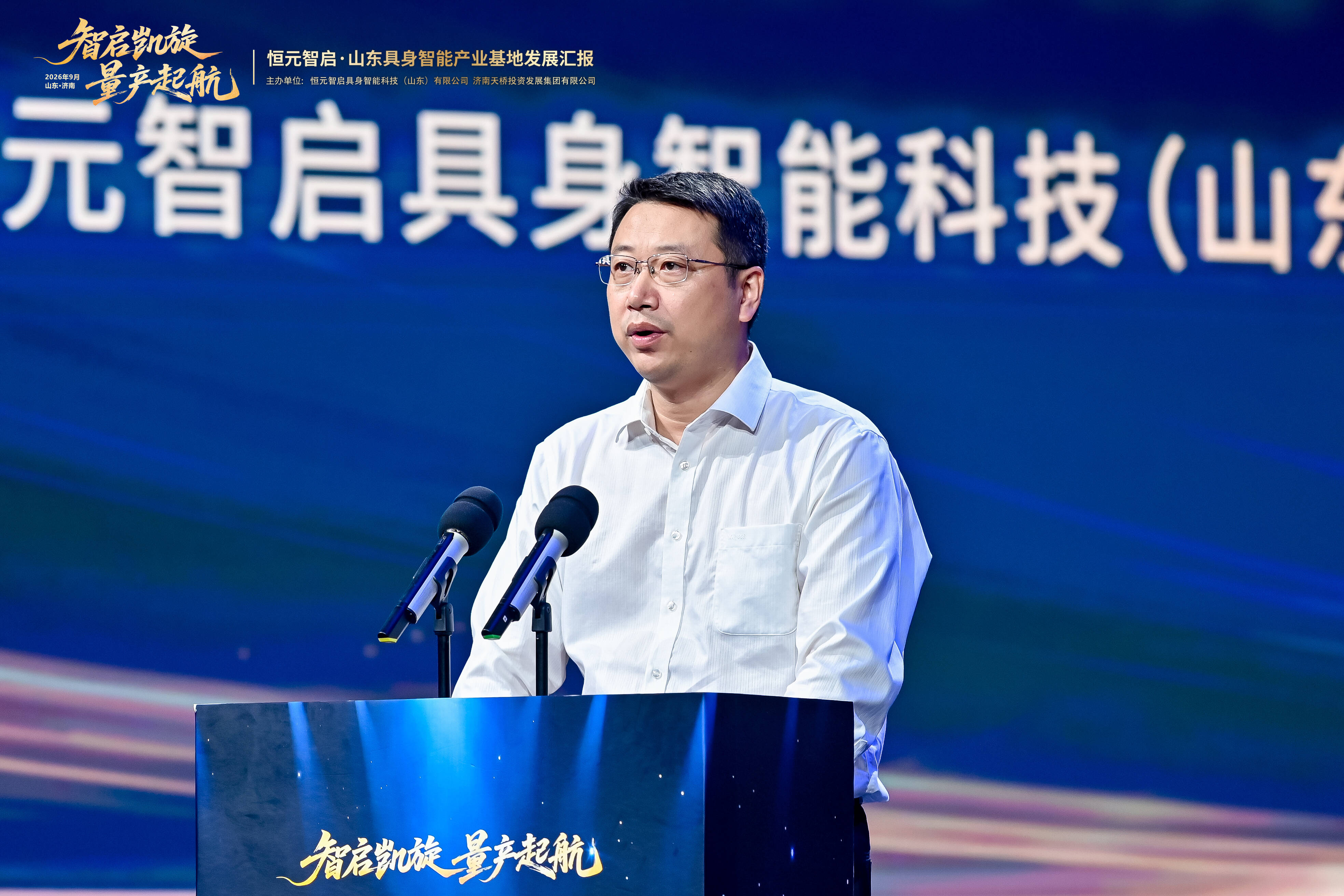 机器人赋能泉城文旅新表达|侯雁南:以具身智能技术打造山东科技文旅融合样板(图1)