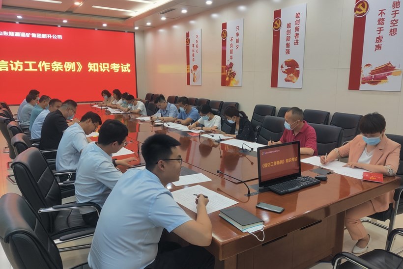 新升公司_副本