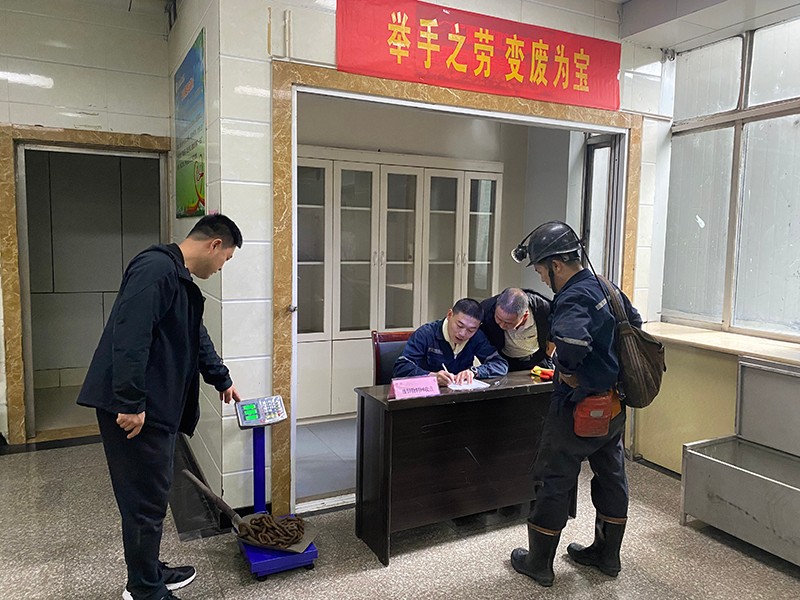 王楼煤矿变废为宝11
