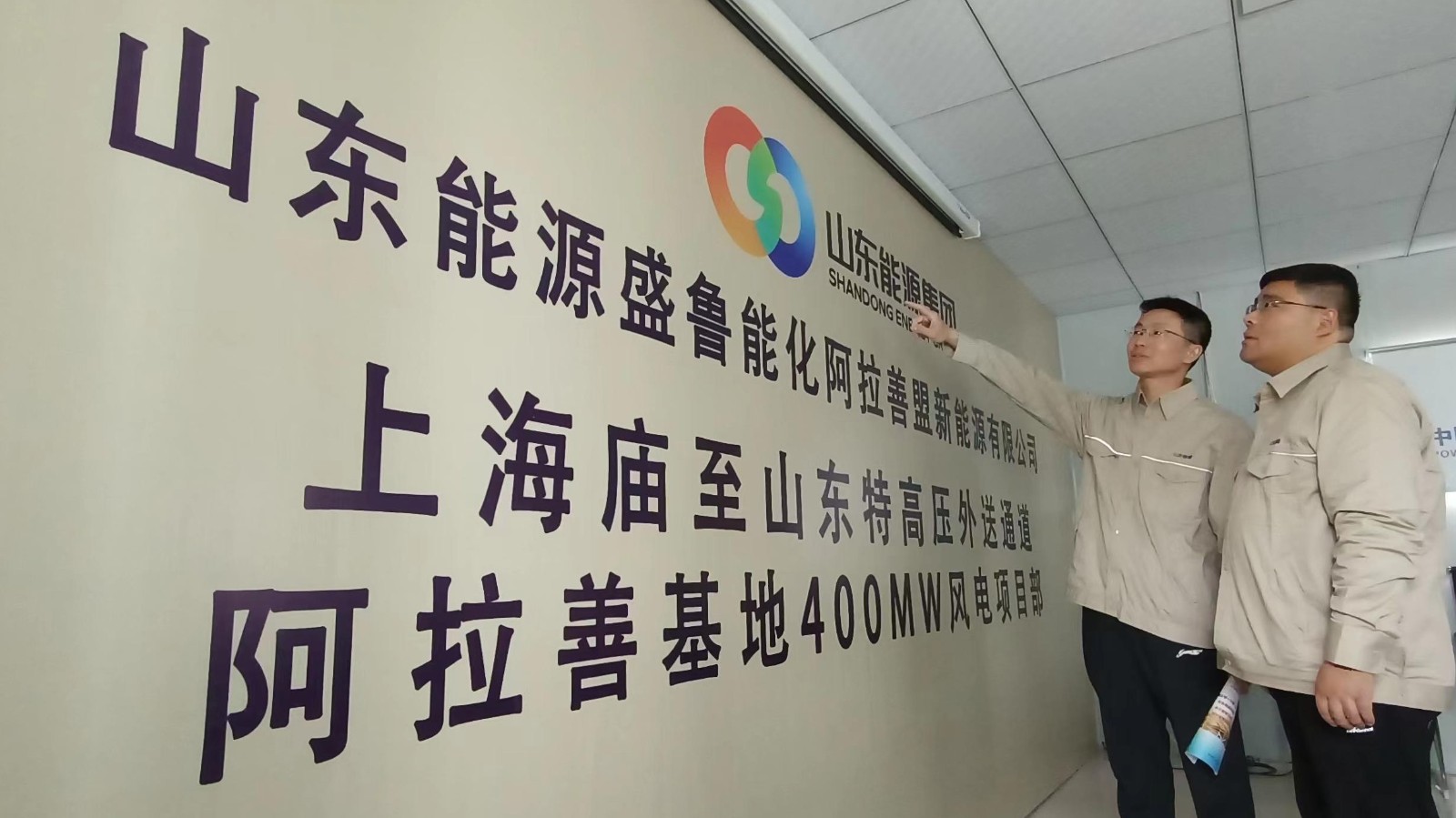 企业文化6