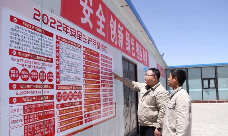 盛鲁能化阿拉善（鄂尔多斯）新能源公司：动真格