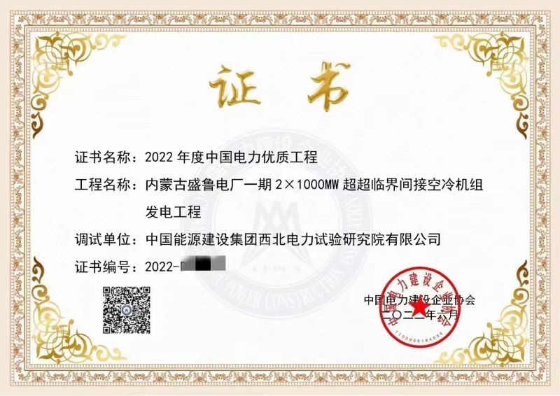 微信图片_20220710114642_副本