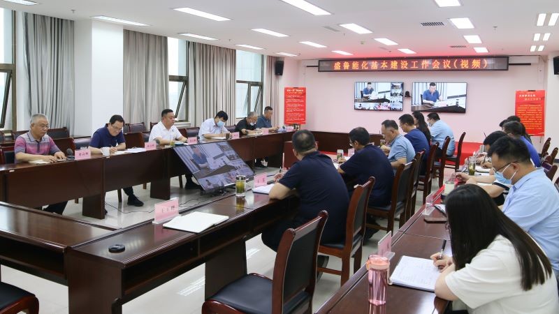 基本建设工作会议1