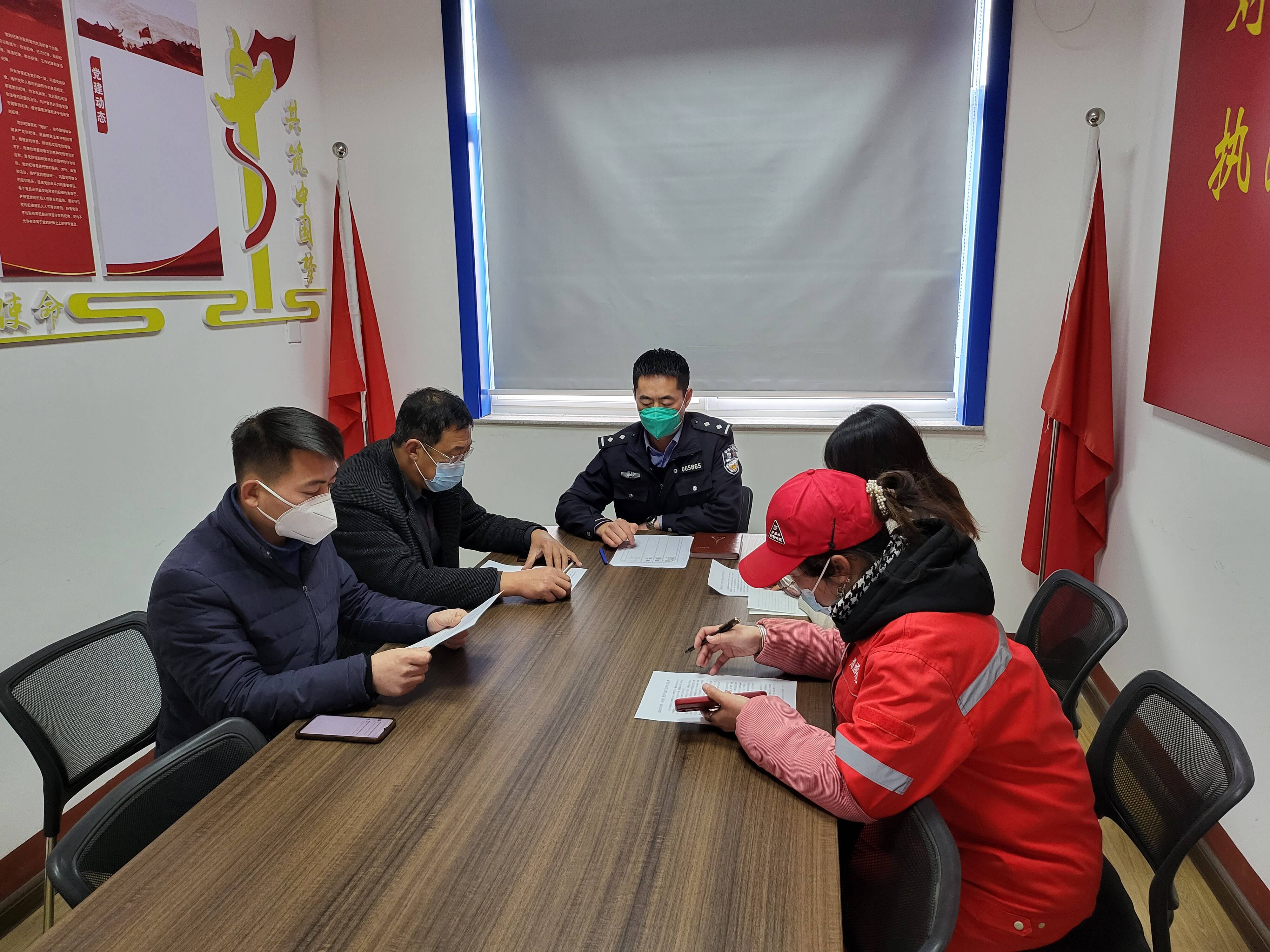 五垒岛派出所召开加油站散装汽油安全管理专题会议