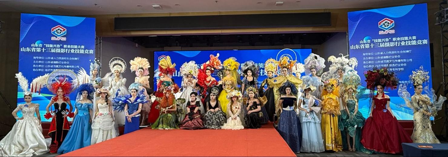 艺设学子竞芳华！人物形象设计专业在山东省“技能兴鲁”竞赛中绽放光彩