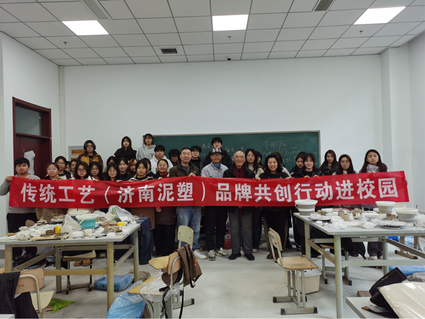 瓷韵承薪火，匠心赴山海  —— 陶瓷雕塑大师与艺设学子的“坚守”之约