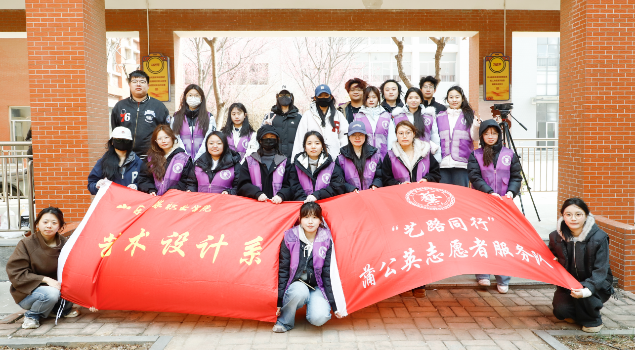 艺术设计系开展校园墙绘创志愿服务活动