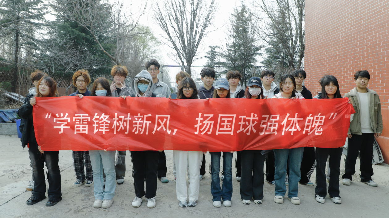 艺术设计系开展“学雷锋树新风，扬国球强体魄”活动