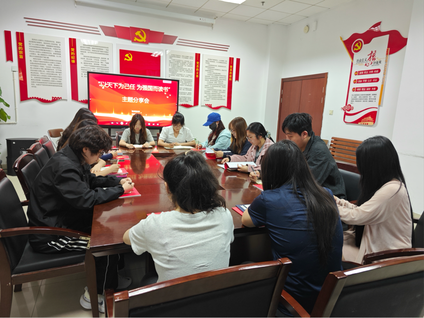 艺术设计系举办“以天下为己任，为强国而读书”读书分享活动