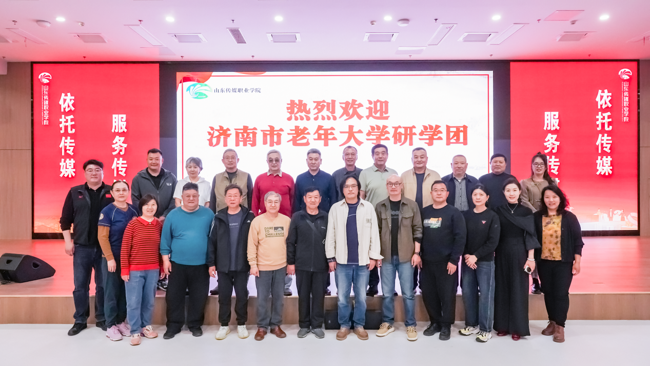 济南市老年大学参与我院“匠心传承·遇见未来”非遗文化与传媒素养提升研学营首期活动