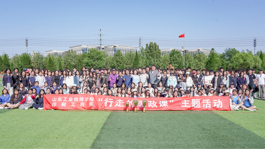 校际共育促成长，艺海同游谱新篇——山东工业技师学院联合培养学生来我院参观交流