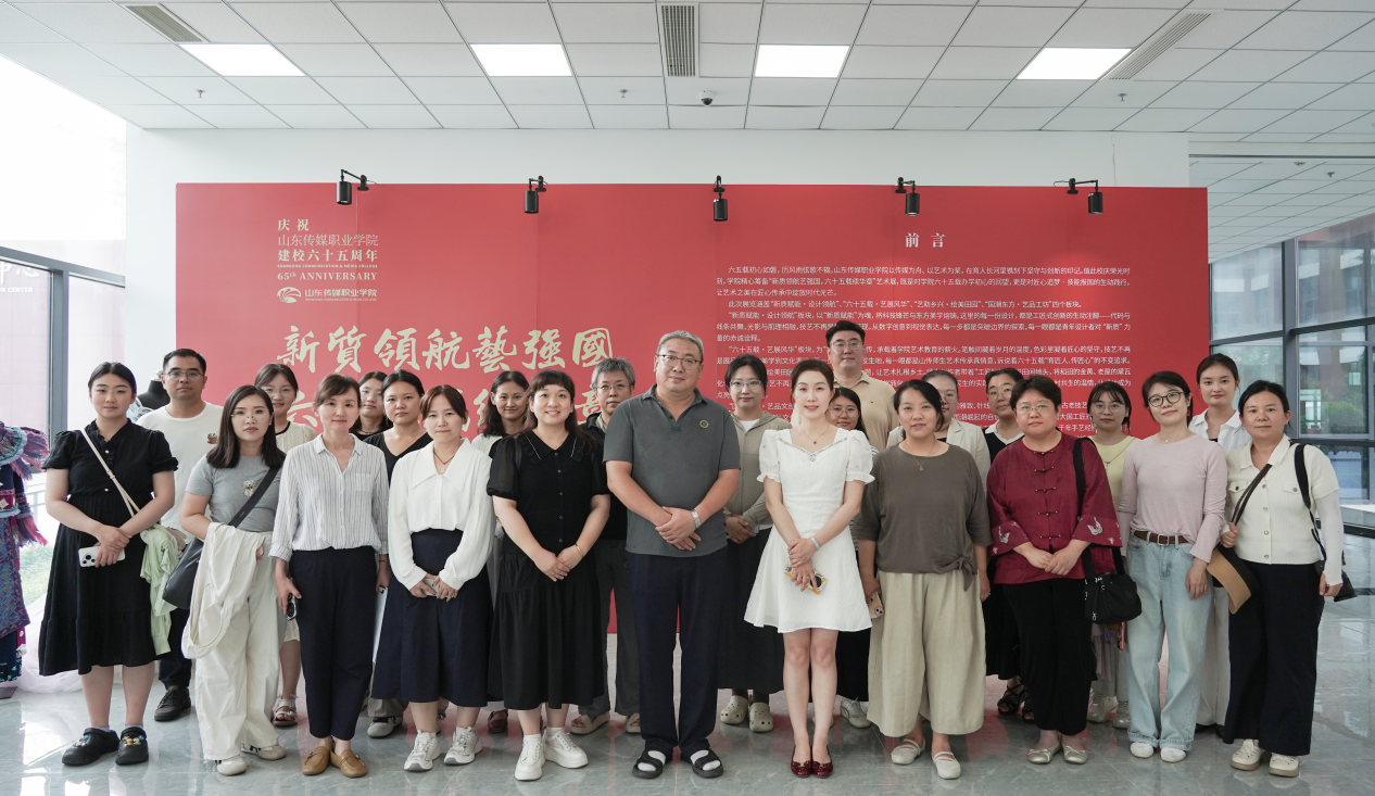 校际交流促发展 调研赋能提质效——济南传媒学校校长王月涛一行莅临艺术设计系参观调研