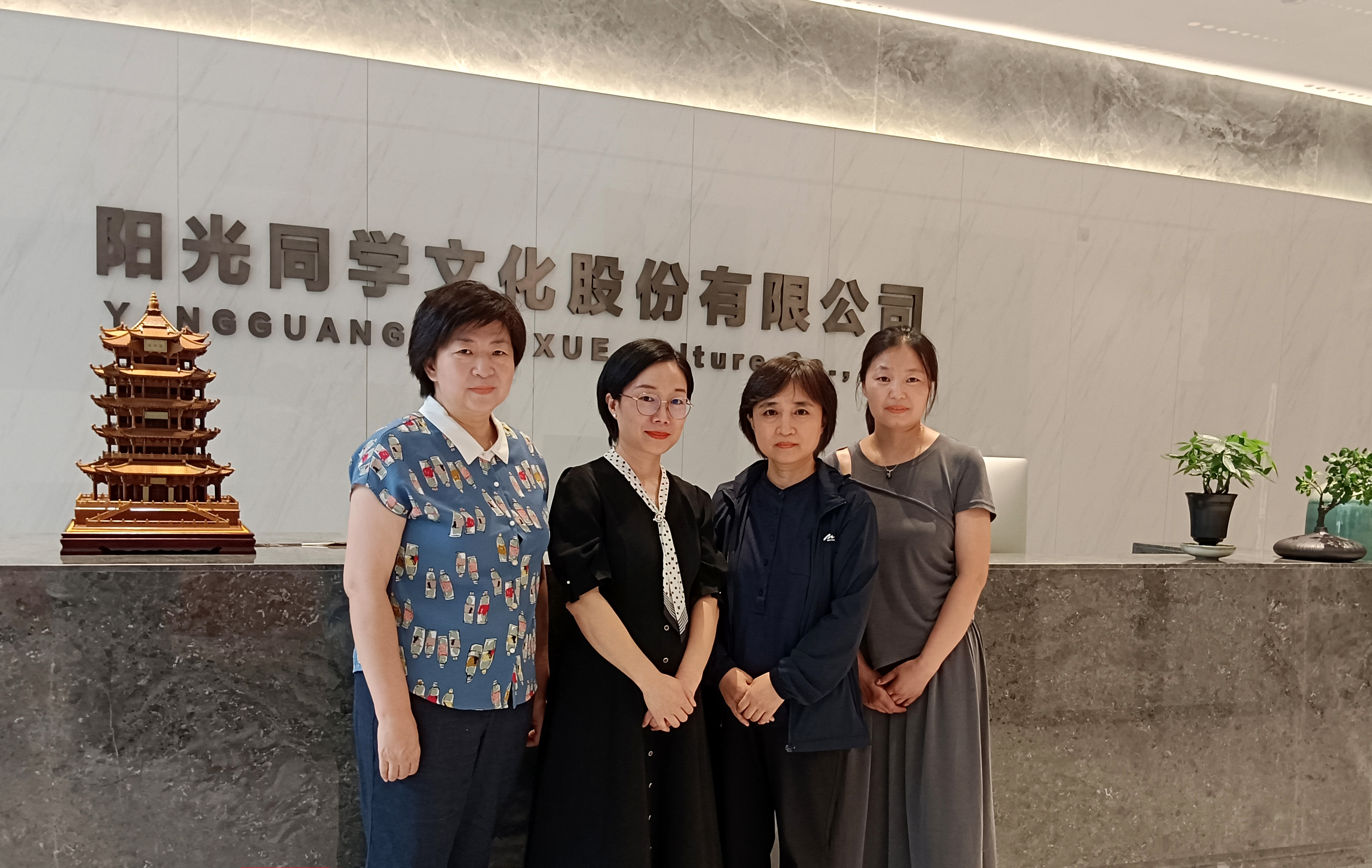 艺术设计系访企拓岗系列（六）——图文专业赴阳光同学文化股份有限公司走访调研