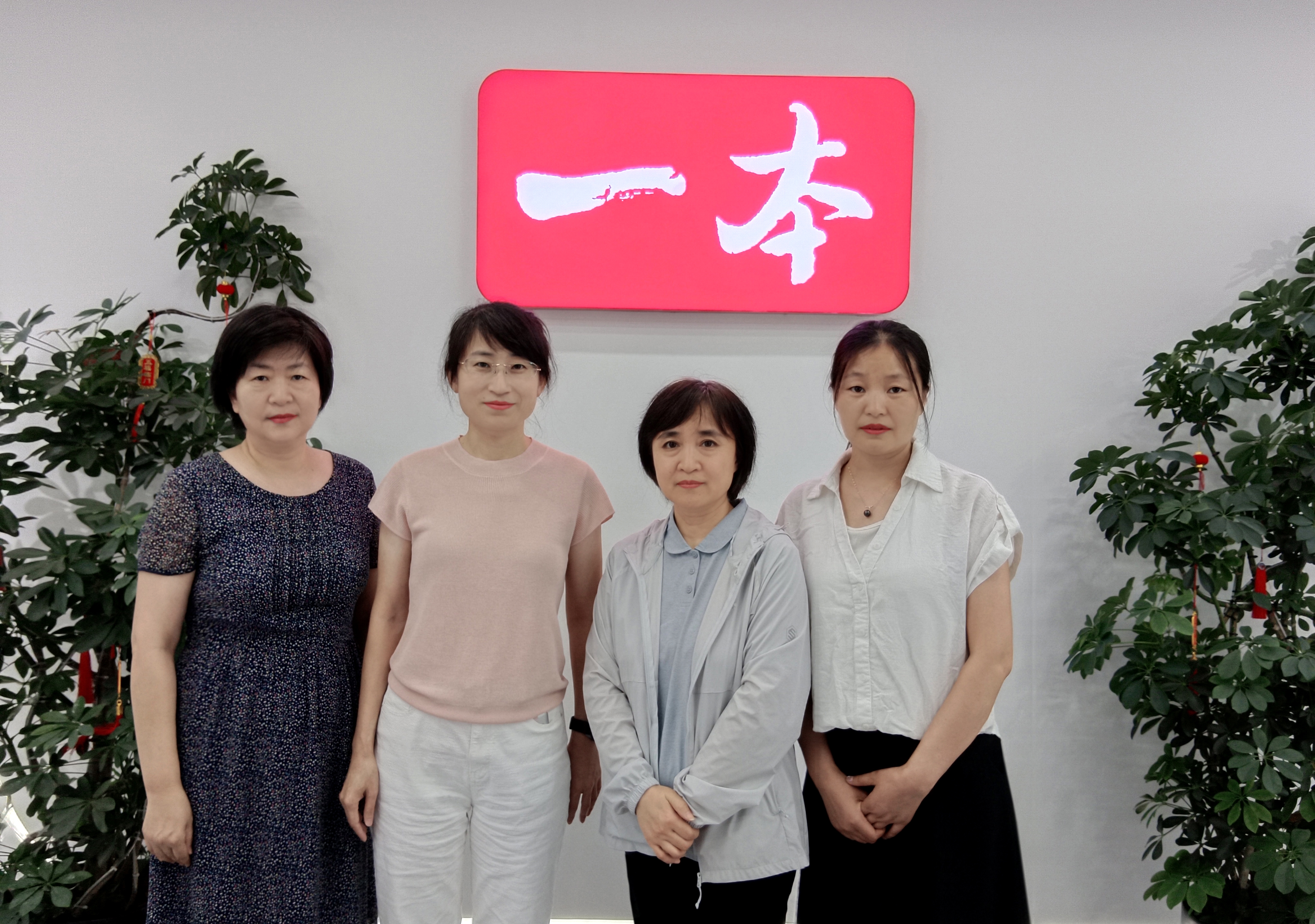 艺术设计系访企拓岗系列（七）——图文专业赴山东一本图书有限公司走访调研