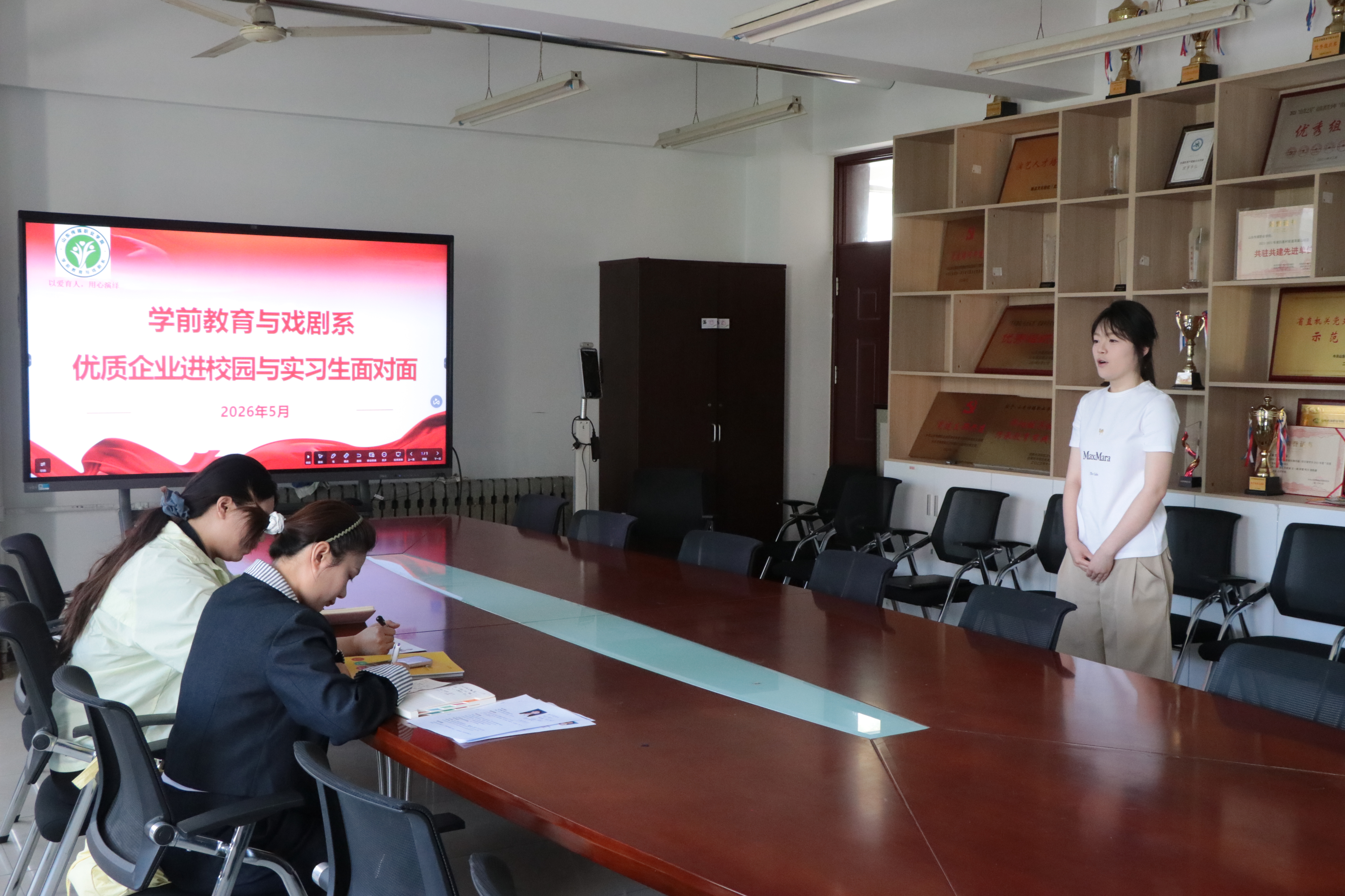 引优质企业与学生面对面，打通高质量实习最后“一公里”