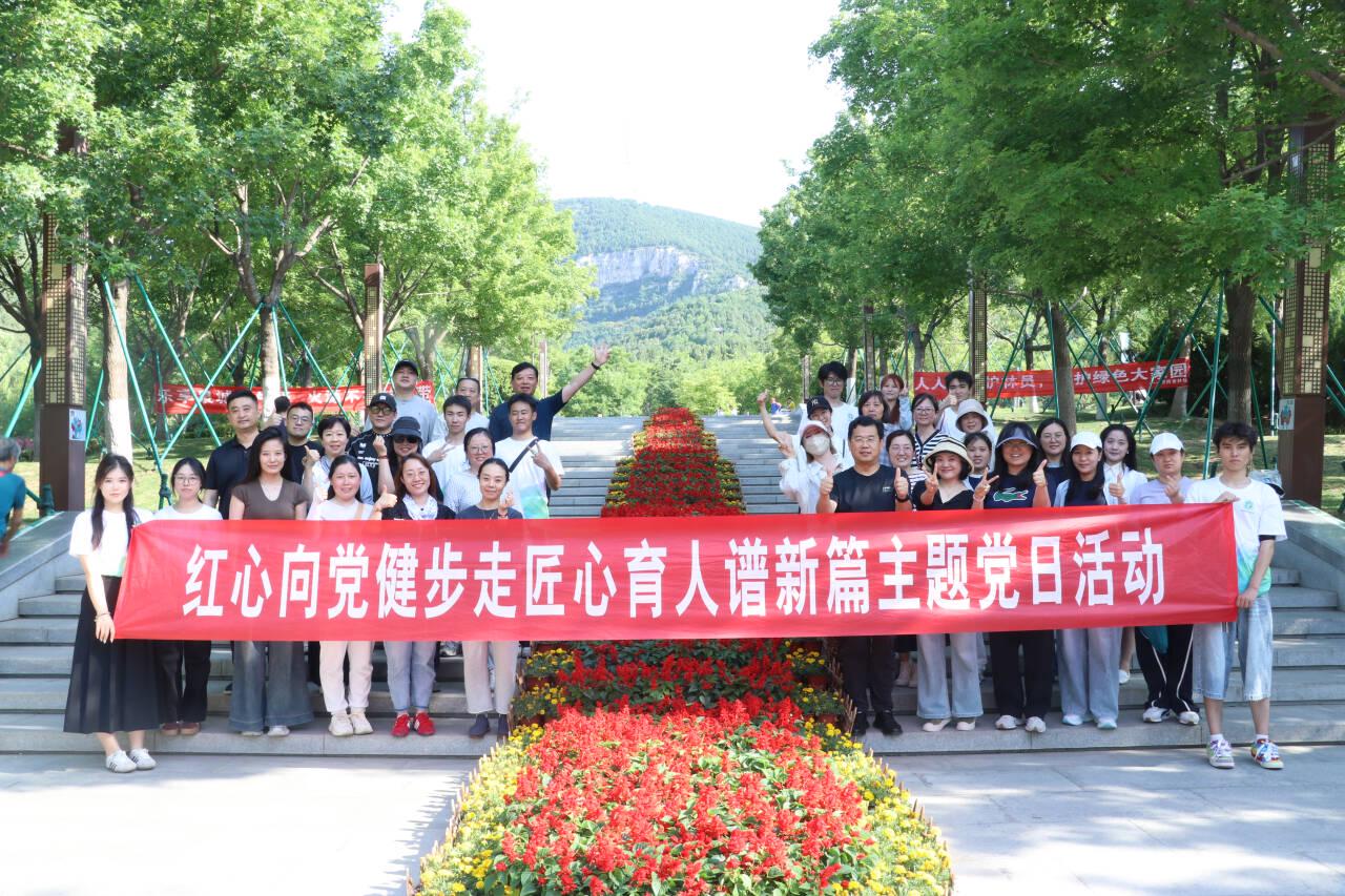 佛慧山春日行：以脚步赴春光，以同行聚合力