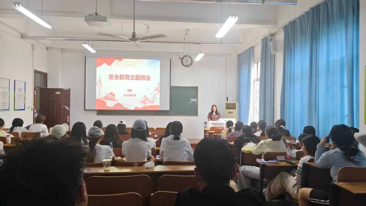 ​端午假期安全温馨提示