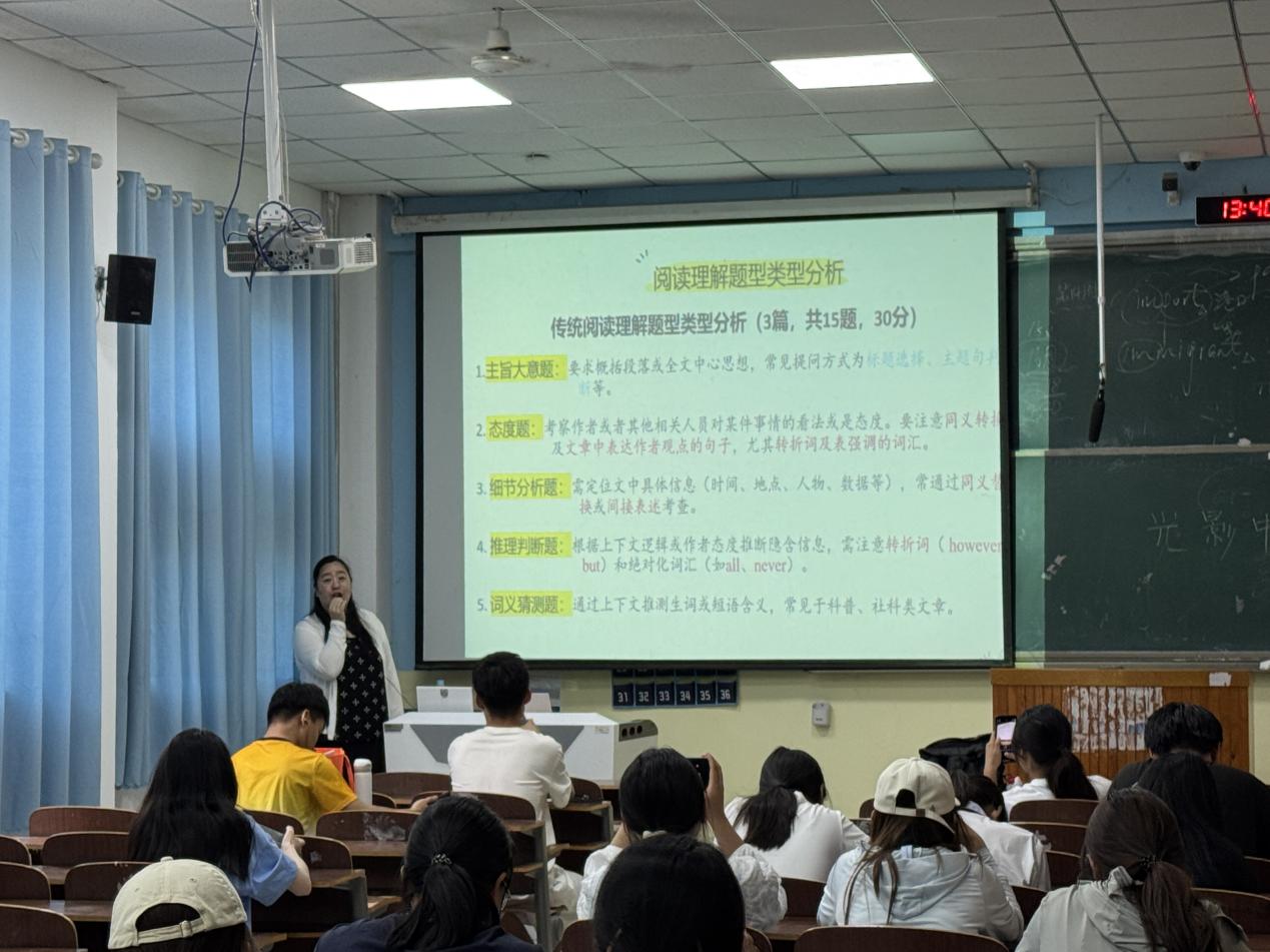 以学生为本 筑梦专升本——专升本英语系列讲座圆满收官