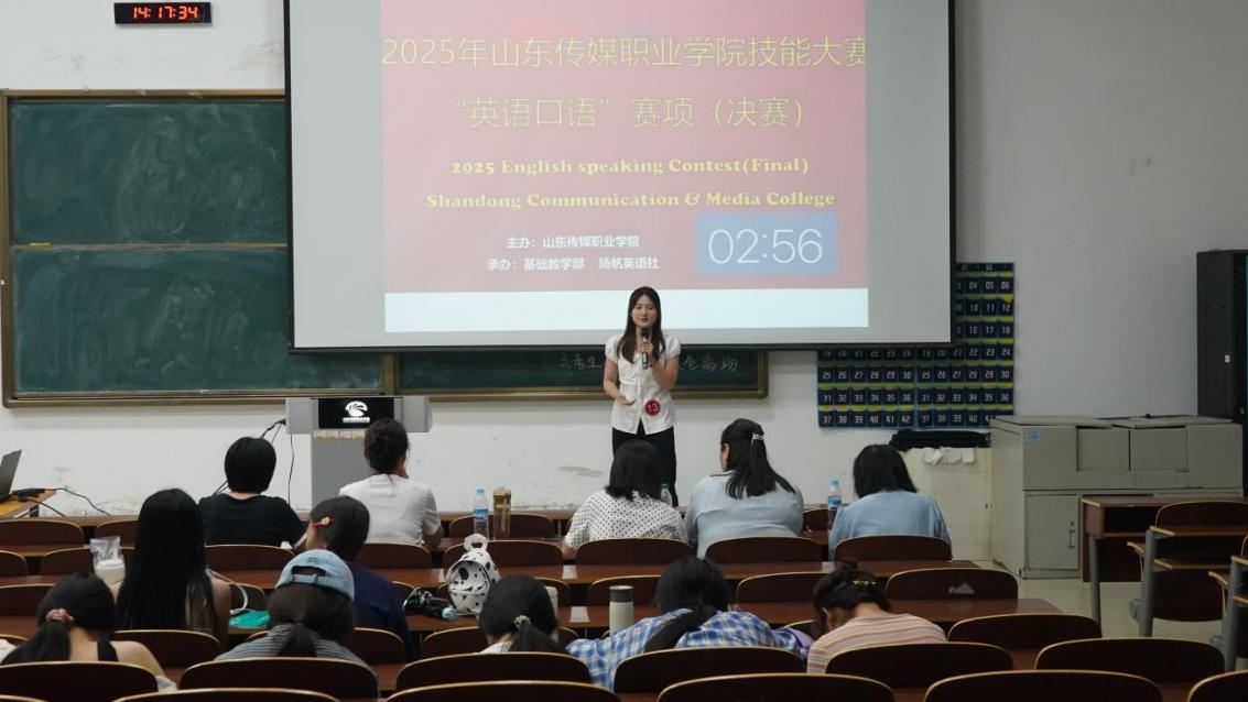 2025年院职业技能大赛英语口语赛项圆满落幕