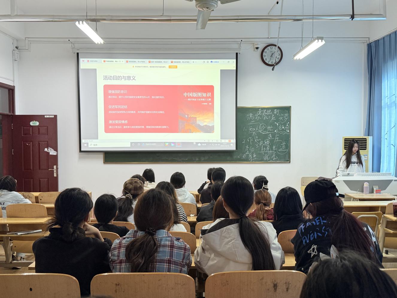 党研社开展“铸盾强国防，同心护家国”主题活动