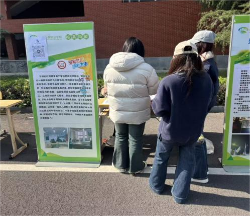 习近平新时代中国特色社会主义思想研究社  社团纳新活动圆满结束