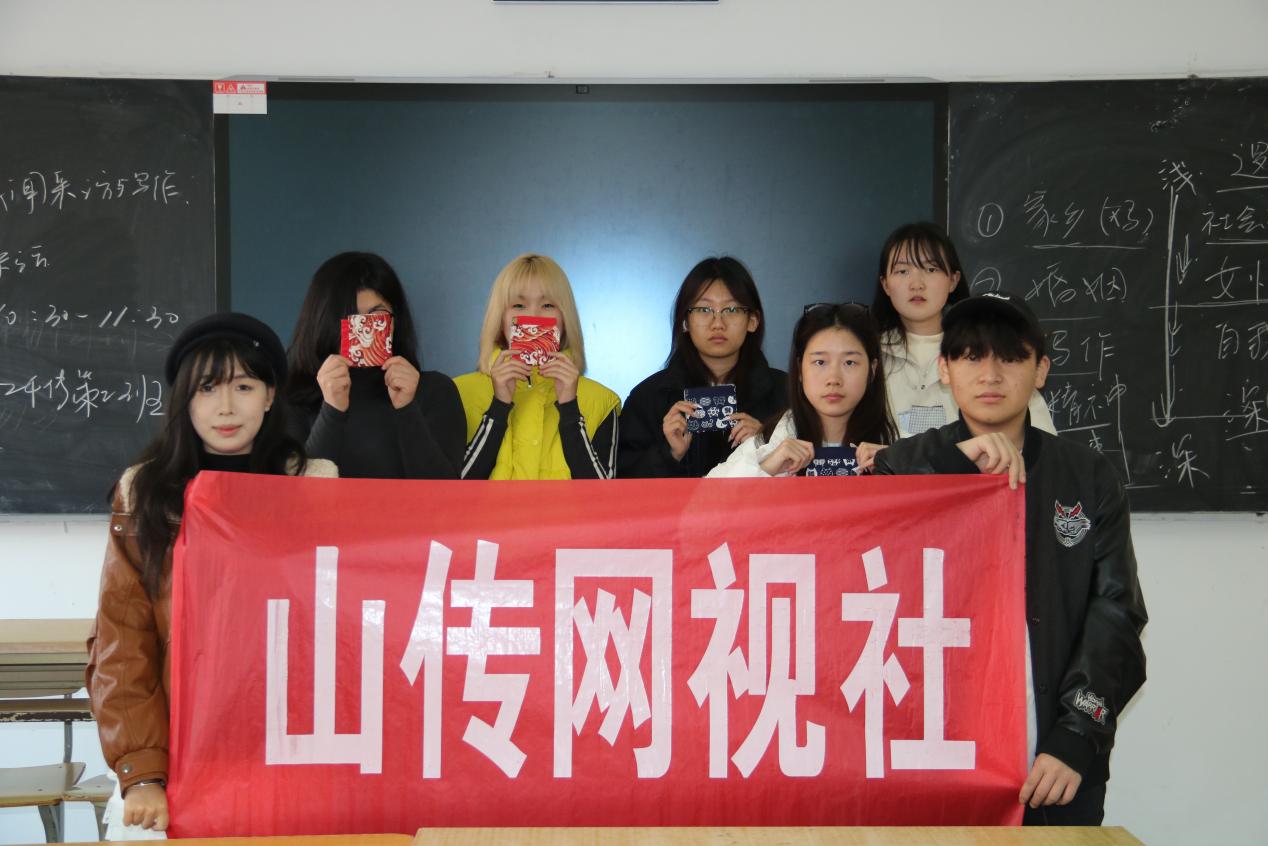 山传网视社开展“针缀时光，包藏雅趣”活动