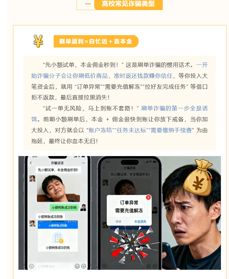 【新闻速递】思政大合唱社团“公众号主题竞赛”活动圆满结束