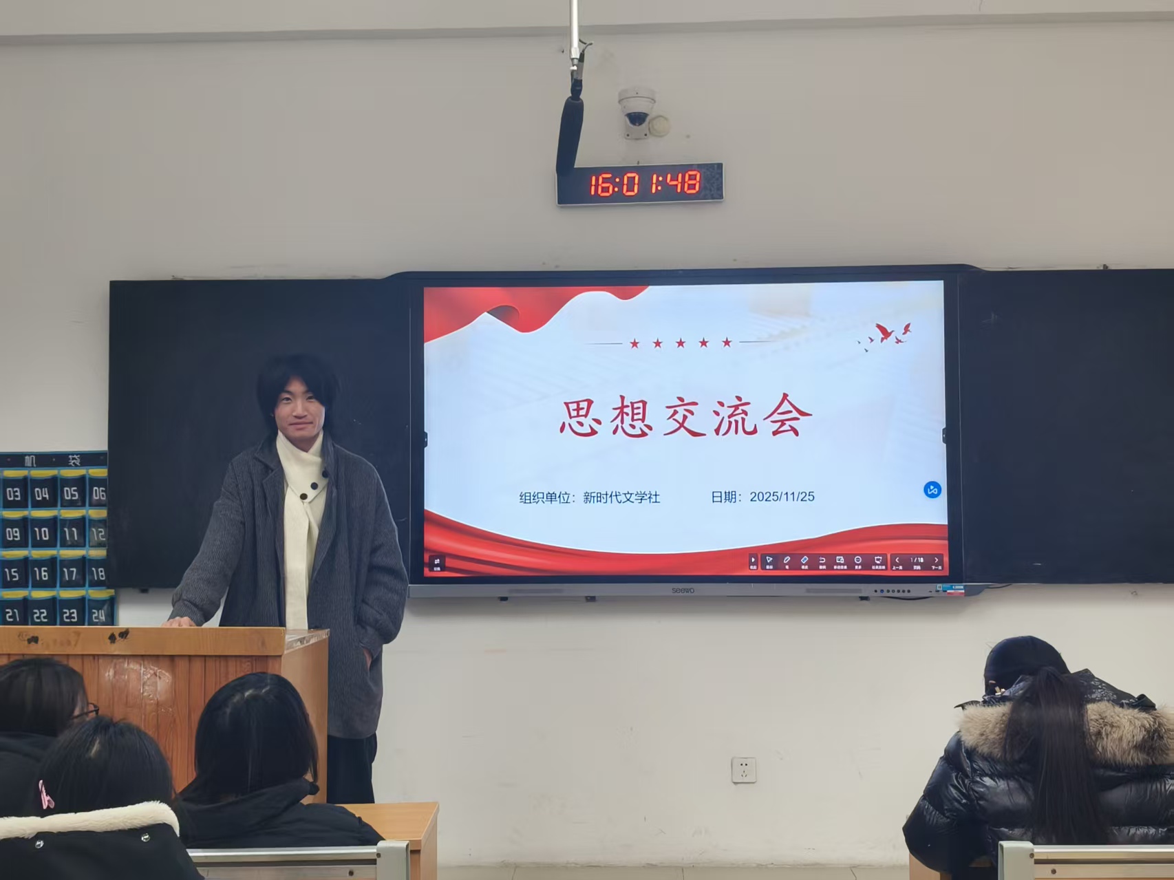 新时代文学社开展思想交流会系列活动（六）