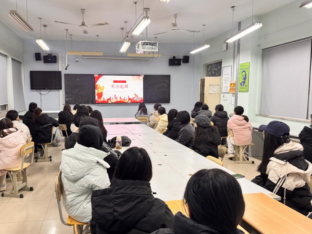 习近平新时代中国特色社会主义思想研究社举办“宪在行动，法育未来”——国家宪法日主题学习活动