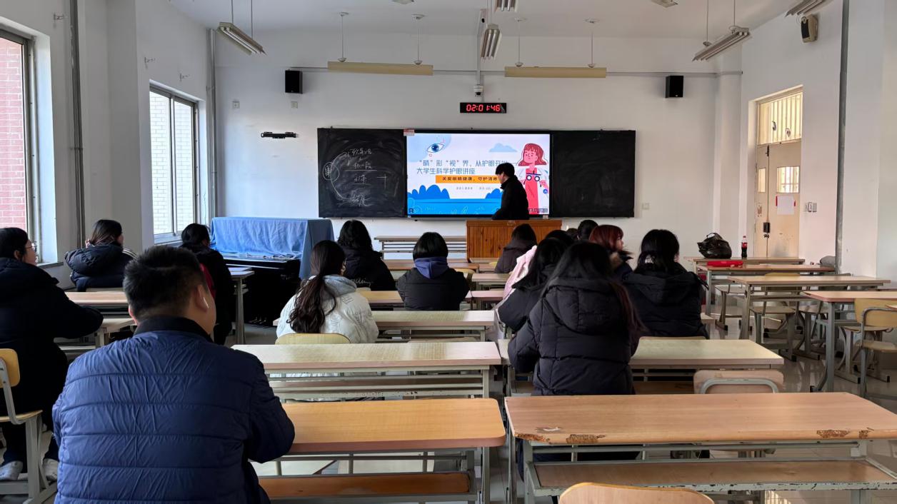 山传网视社开展“明眸护眼，点亮视界”活动