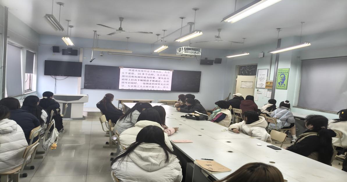 习近平新时代中国特色社会主义思想研究社举办“品读红色经典，传承红色基因”——“好好学习”系列活动（九）