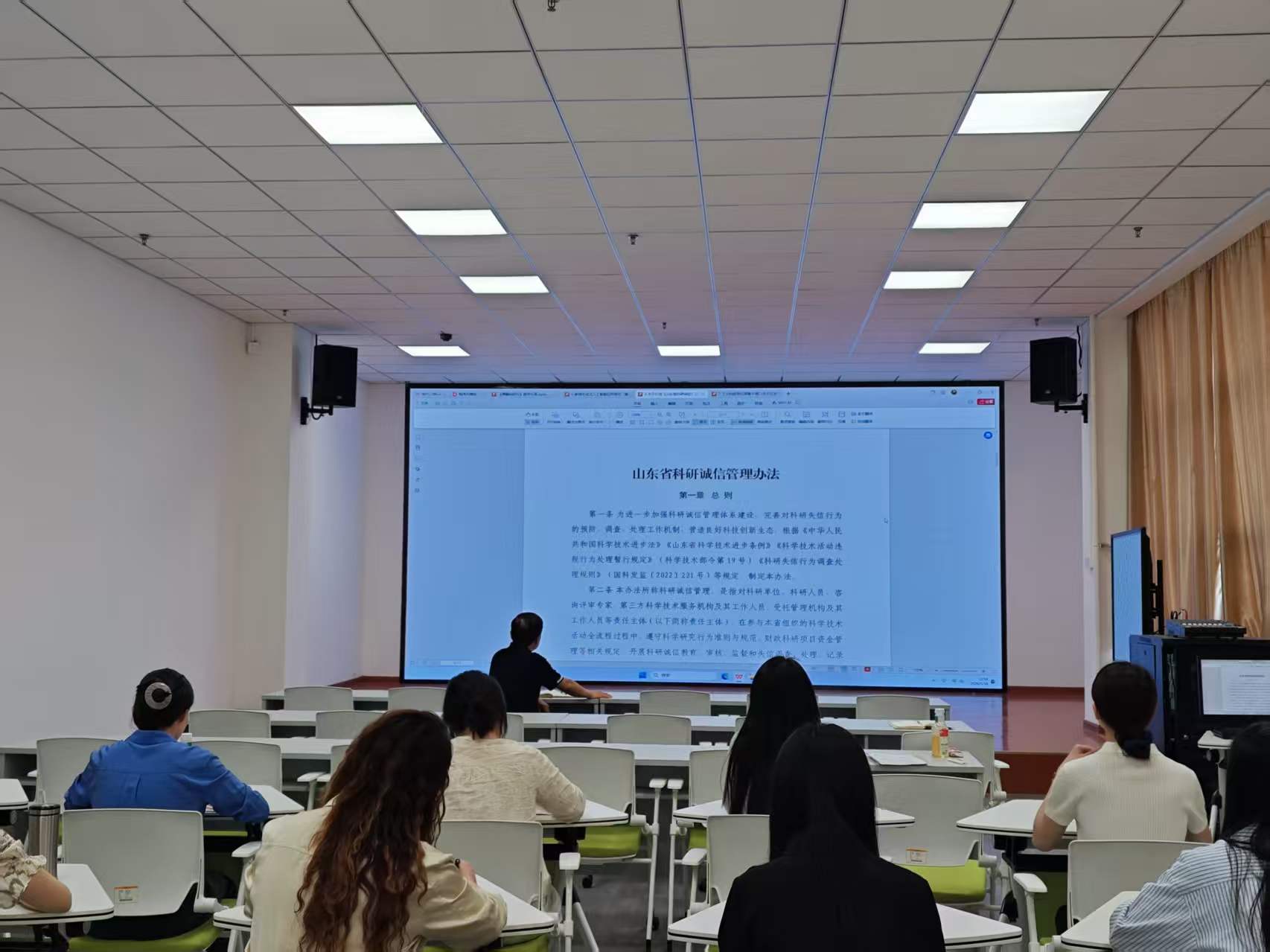 【新闻速递】马克思主义学院开展人工智能伦理与科研诚信专题教育
