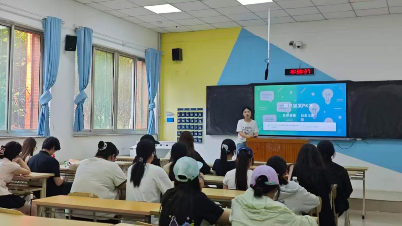 山传模拟政协协会即兴提案PK赛