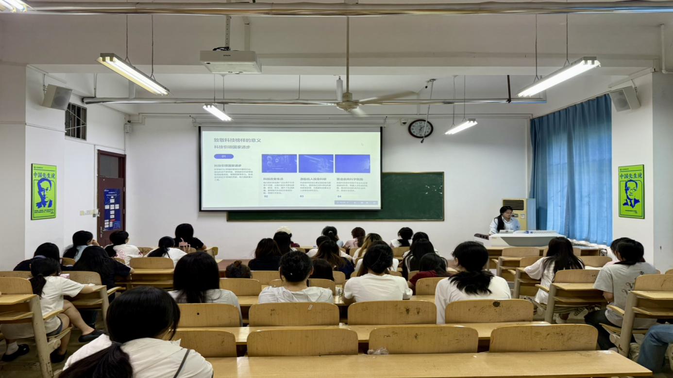 党研社开展“致敬科技榜样，弘扬科学家精神”主题活动
