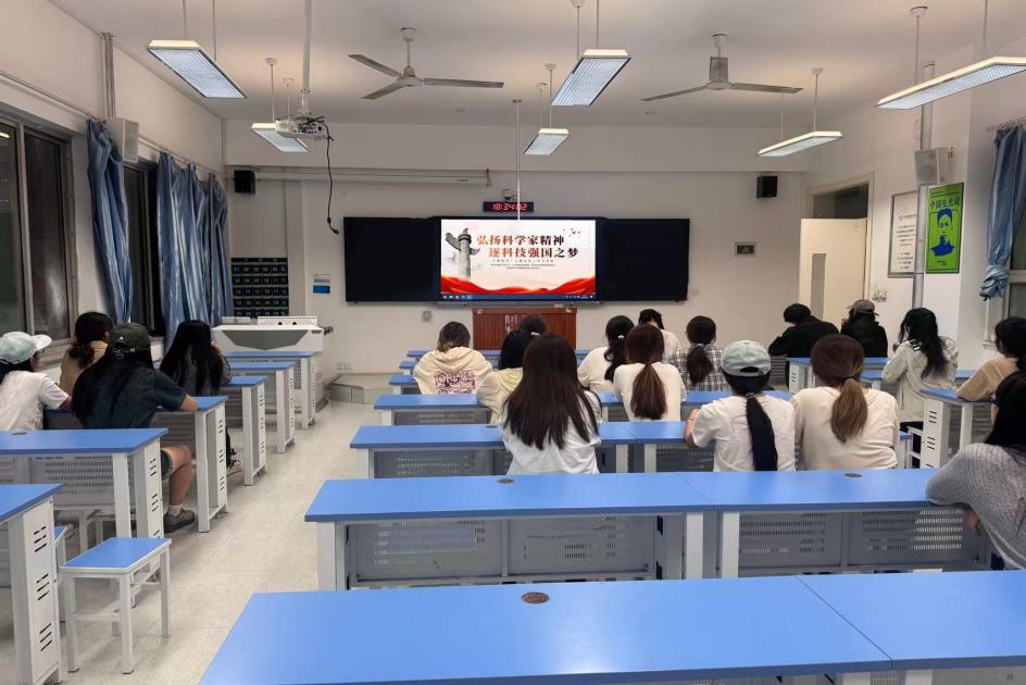 习近平新时代中国特色社会主义思想研究社举办“青春逐科创，致敬追梦人“——致敬科技工作者分享会