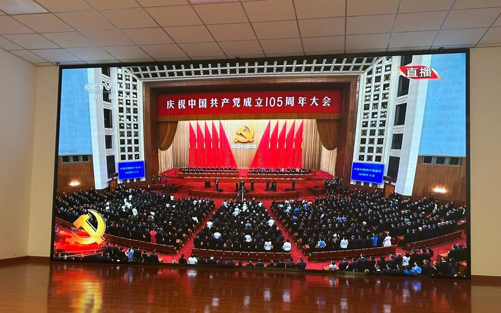 马克思主义学院党支部开展庆祝中国共产党成立105周年系列活动