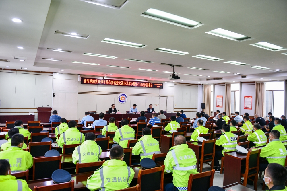 交通文明提升-2021年9月28日 规范管理暨交通违法集中整治行拉开帷幕1.JPG