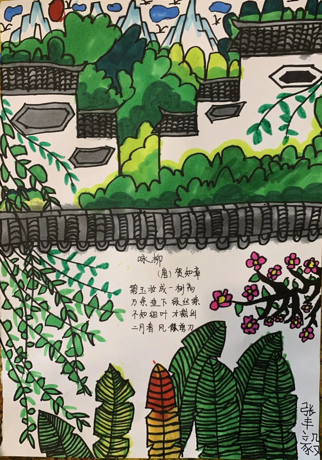 悟其境画其意高新街道以诗入画作品展播一