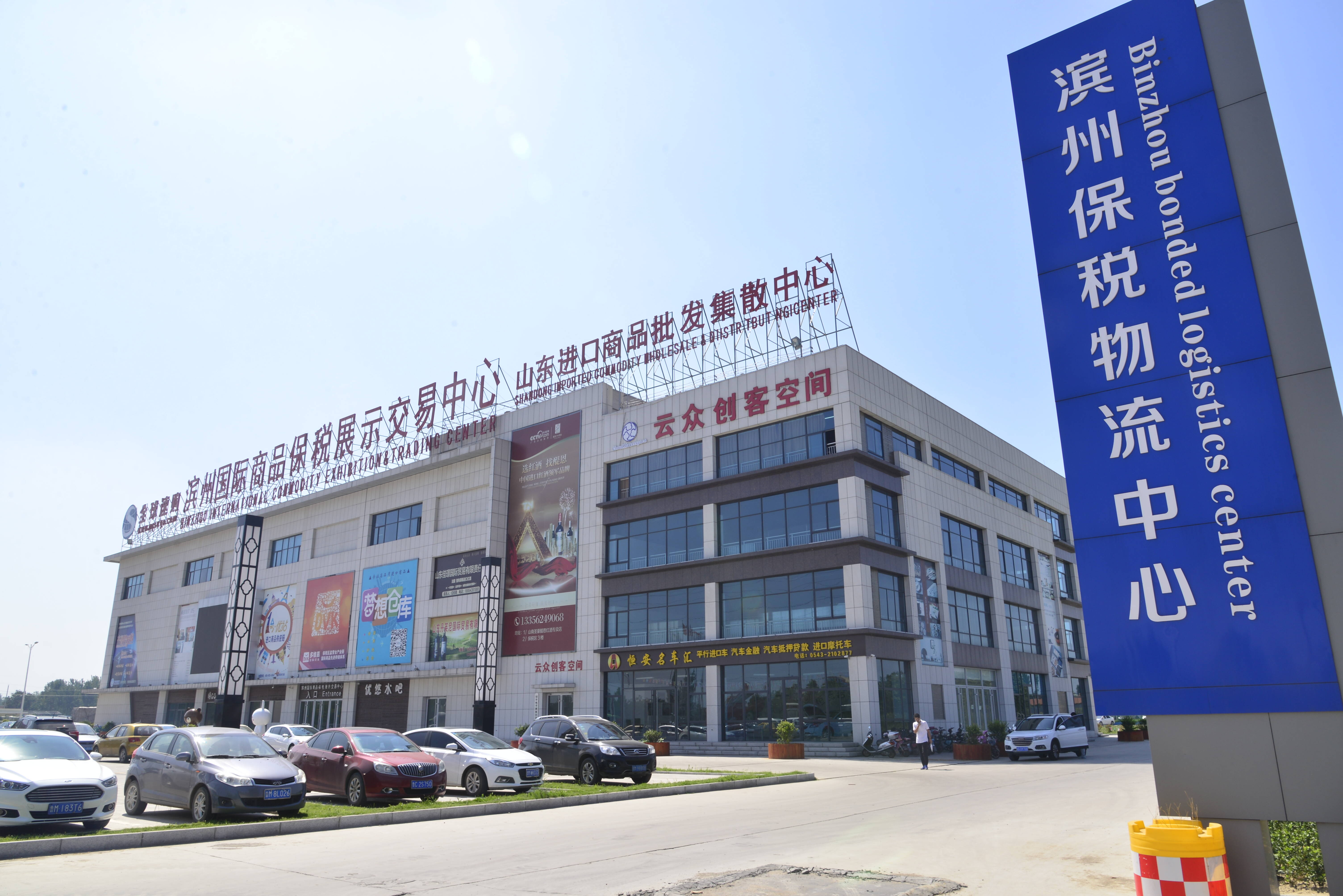 滨城批发：探寻高质量生活背后的秘密