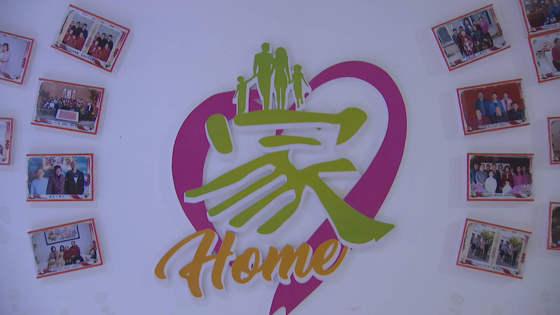 工作室,妇女儿童家园等阵地,进一步打造"幸福护航 和合之家"服务品