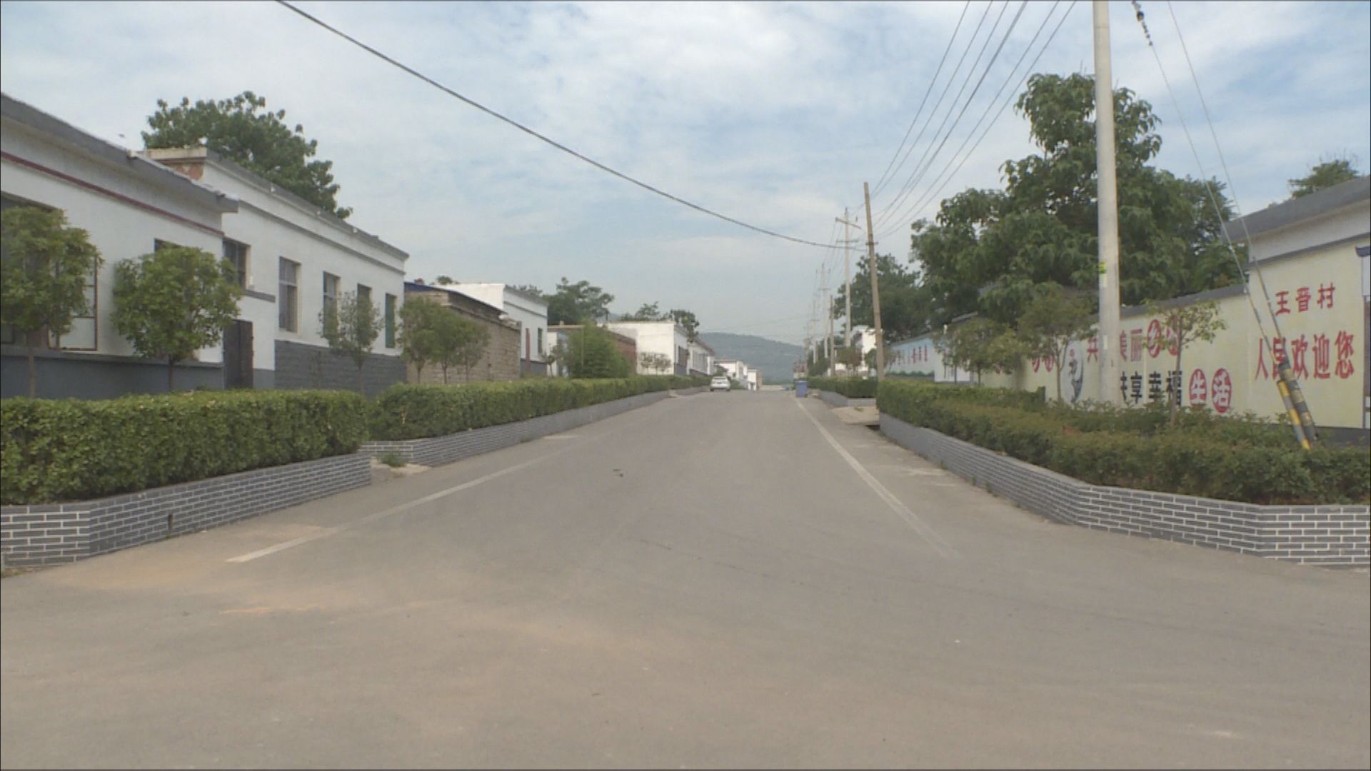 泰安肥城市仪阳街道美化村庄环境打造美丽乡村