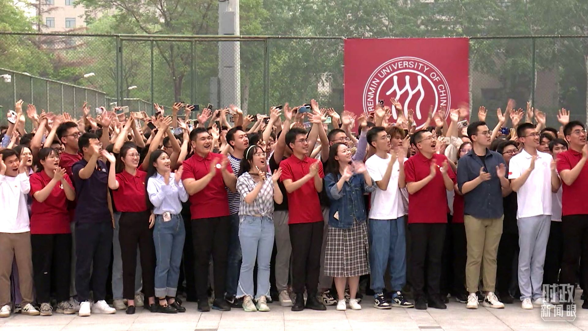 时政新闻眼丨习近平考察中国人民大学 重点强调了什么 青岛西海岸新闻网