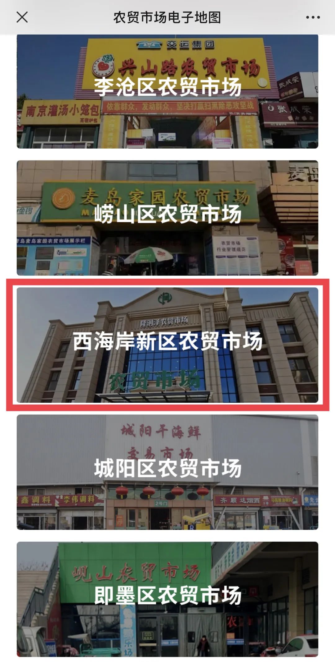 线上批发市场有哪些地方卖 线上批发市场有哪些地方卖