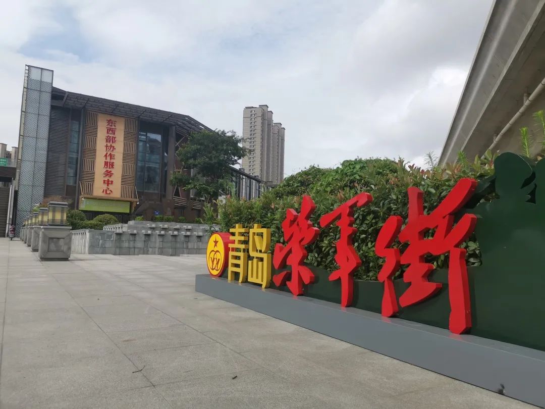 隐珠街道退役军人服务站固本强基铁肩担重任细化服务真情暖兵心