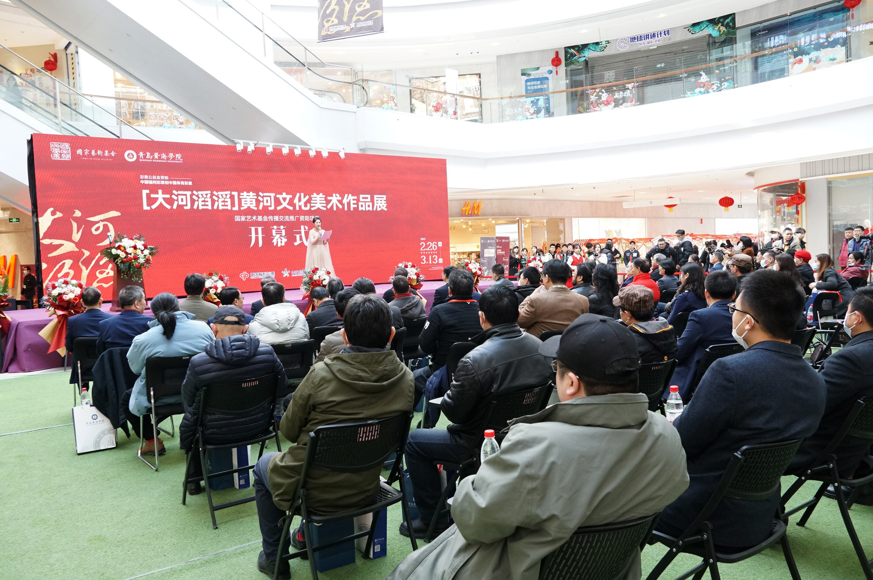 获国家级项目支持!“大河滔滔:黄河文化美术作品展”首展新区开幕-西海岸传媒