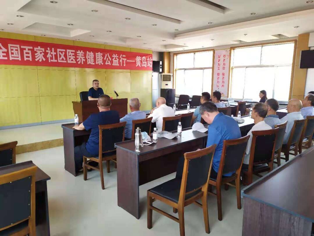 西海岸新区退役军人事务局开展军休医养健康讲座及义诊活动 青岛西海岸新闻网