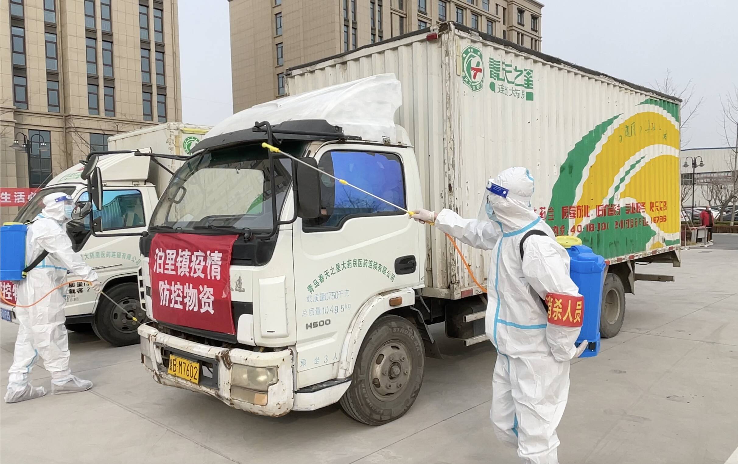 西海岸新区开展疫情防控物资和生活必需品物资应急保障演练